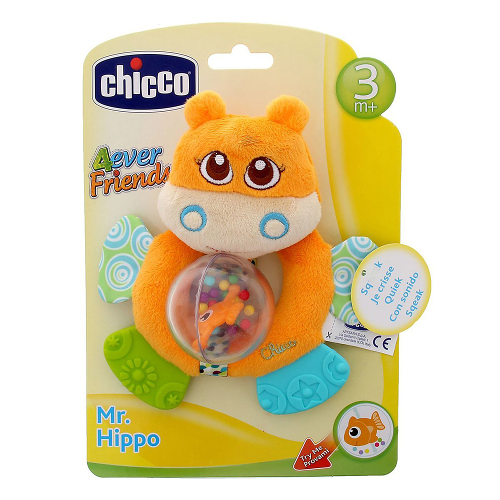 Uşaq Arabası üçün Asma Oyuncaq Hippo Toy 3ay+ 00007200000000.3